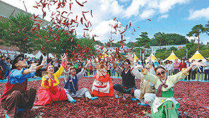 괴산 ‘고추축제’ 8월 31일부터 4일간 열려