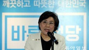 이혜훈 “수천만 원 금품 수수? 허위사실…고발장 접수”
