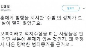 원세훈 징역 4년 법정구속…김홍걸 “주범 정체 드러날 날 멀지 않았다”