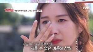 신주아, 가장 상처받은 악플에…“태국에 팔려갔냐”
