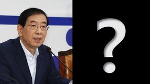 서울시장 후보 적합도 3위 황교안·2위 이재명… 그럼 1위는?