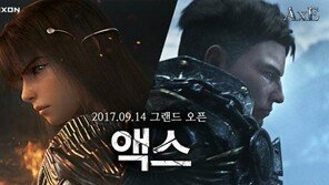 "쟁(爭)과 대규모 레이드의 재미를 한 번에!" 액스의 핵심 키워드 4가지