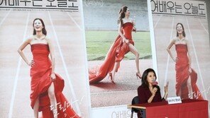 [동아포토]‘여배우는 오늘도’ 감독/주연 문소리