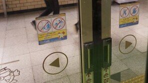 4호선 중앙역서 또 투신 사망사고…“사람 많기로 유명한 역에 왜 스크린도어 없나!”
