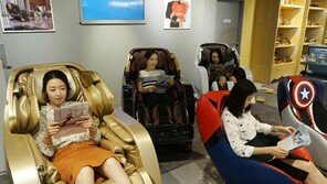 “안마의자 편안하네”