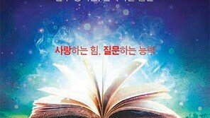 국내 최대 ‘대한민국 독서대전’ 전주서 열린다
