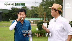 [오늘의 채널A] 동물복지 우유로 만든 푸딩·파스타