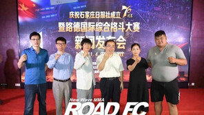 한한령에도 끄떡없는 로드FC…내달 21일 중국 석가장시 초청대회