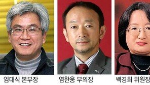 ‘박기영 후임’ 과기혁신본부장에 임대식 교수