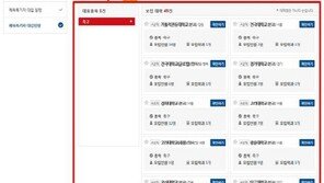 체육특기자 대입 정보 제공 ‘체육특기자대입포털 서비스’ 오픈