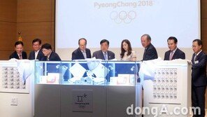 [동아포토]2018 평창동계올림픽 기념은행권 기념주화 실물 공개