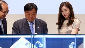 [동아포토]베일 벗은 2018 평창동계올림픽 기념은행권 및 기념주화