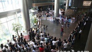 [동아포토]MBC 로비에 모인 MBC노조