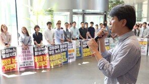 [동아포토]김연국 MBC노조위원장, 김장겸 사장 퇴진 촉구 발언