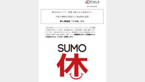 비흡연자에 유급휴가 6일 주는 회사 “이유? 일 더 하잖아”