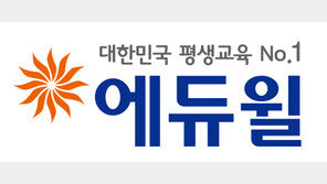 인생 이모작 시대…평생자격증 ‘공인중개사’ 어때요?