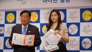 평창 동계올림픽 기념주화 사세요