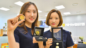 ‘호랑이 불리온 메달’ 선착순 예약 판매