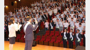 LH, 갑을관계 근절 행동지침 선포