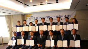 내주여행사·웹투어 등 15개사 우수여행사