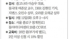 [DBR/알립니다]디지털 시대 성공 방정식 케이스 스터디로 풀어봅니다