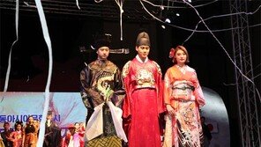 보자기축제 패션쇼