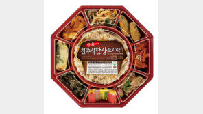 [비즈 갤러리] 세븐일레븐 ‘전주한상도시락’ 출시