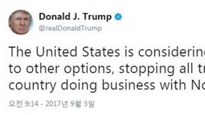 트럼프 예고한 ‘세컨더리 보이콧’의미는? 중국 압박 본격화