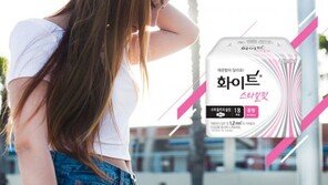 유한킴벌리 생리대 발암물질 최다검출? “먹는 물보다 엄격하게 관리” 반박