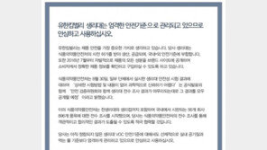 유한킴벌리 생리대, 릴리안보다 더 해롭다고? “제품명 밝혀라” 공분