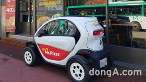 미스터피자, 친환경 미니 전기차 타고 피자 배달