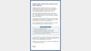 “믿을 게 없다” “치졸한 변명”…유한킴벌리 생리대 논란에 소비자들 ‘분노·혼란 ↑’