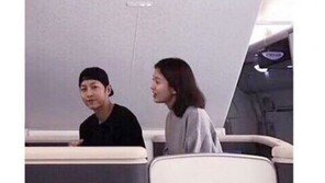 “우린, 비주얼 커플”…송중기♥송혜교, 기내 파파라치
