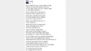 장제원 “대화·대화·대화…추미애 대표 인식 ‘참담’”