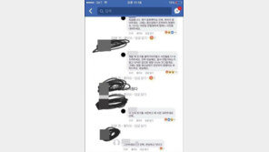 “아 진짜 그만하세요XX 반성하고 있다고” 부산 여중생 폭행 사건 가해자 적반하장