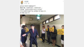 ‘레밍’ 김학철, 사퇴 요구에 “문재인 씨한테 하라고 하라”