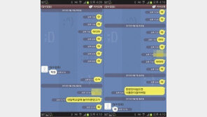 “용돈 다 끊어버림”…아이유, 동생과 카톡 ‘폭소’