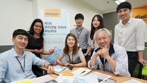 콘티넨탈, 임직원 대상 ‘러닝위크’ 개최… “인재 육성 통해 미래 시장 선도”
