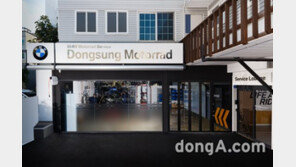 BMW모토라드, 울산 서비스센터 이전 오픈… 긴급 출동 서비스 제공