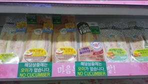 ‘오이를 싫어하는 사람들’이 뭉쳤더니… 정말 이런 변화가?