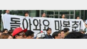 MBC가 ‘마봉춘’으로 불리는 이유, 유재석 와이프 때문이라고?