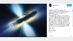 솔비, ‘부산 여중생 폭행’ SNS 글 사과 “여러분의 지적이 맞다”