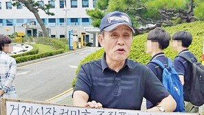 권민호 거제시장 ‘政敵제거 사주’ 폭로에 시끌