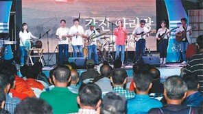 ‘감성여행1번지’로 부르는 강진 오감통