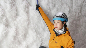 “빙벽여제 송한나래와 아이스클라이밍 즐겨요”