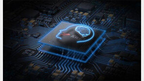 화웨이, 세계 첫 모바일 AI칩… 차세대폰 판도 바꿀까