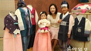 아동한복 맵시 자랑