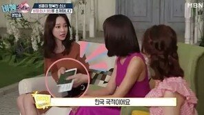 아유미 “난 한국 국적, 슈가 멤버들도 잘 모르는 사실”