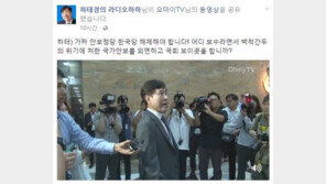 하태경 “한국당 보수 두번 죽여” vs 정진석 “얻다 대고 보수를 입에”