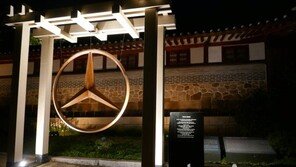 [신차 pic]한국 전통미와 만난 벤츠 ‘더 뉴 S클래스’